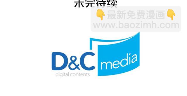 毒皇妃也有可愛閨蜜？ - 第20話 莉莉絲的邀約(3/4) - 4