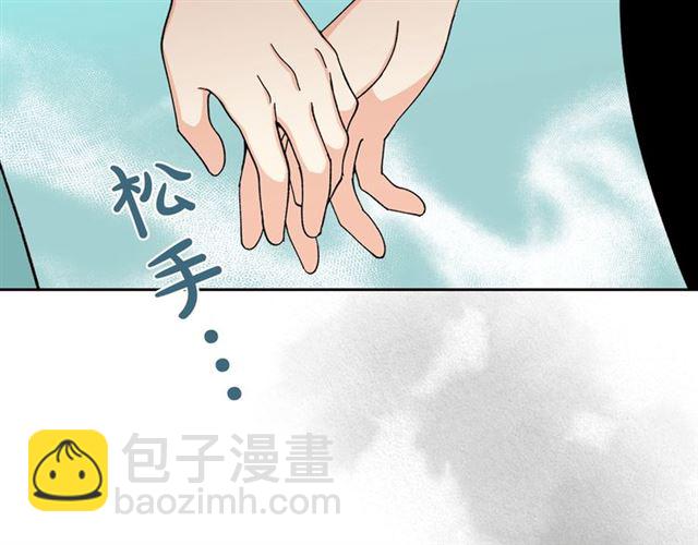 毒皇妃也有可愛閨蜜？ - 第20話 莉莉絲的邀約(3/4) - 2