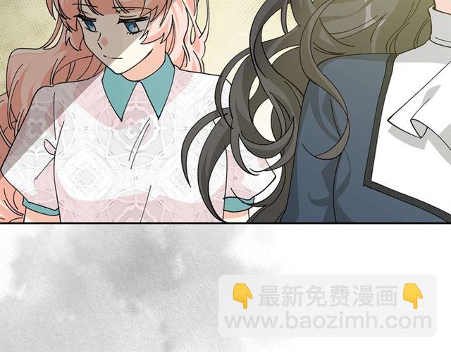 毒皇妃也有可愛閨蜜？ - 第20話 莉莉絲的邀約(3/4) - 4