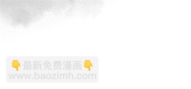 毒皇妃也有可愛閨蜜？ - 第20話 莉莉絲的邀約(3/4) - 5