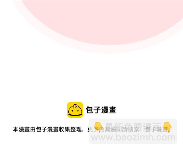 毒皇妃也有可愛閨蜜？ - 第20話 莉莉絲的邀約(4/4) - 1