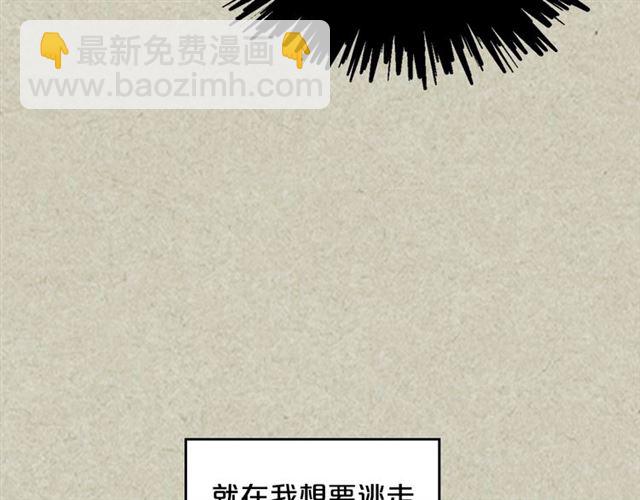 毒皇妃也有可愛閨蜜？ - 第20話 莉莉絲的邀約(1/4) - 2