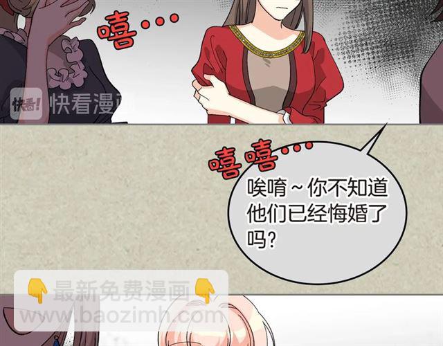 毒皇妃也有可愛閨蜜？ - 第20話 莉莉絲的邀約(1/4) - 4