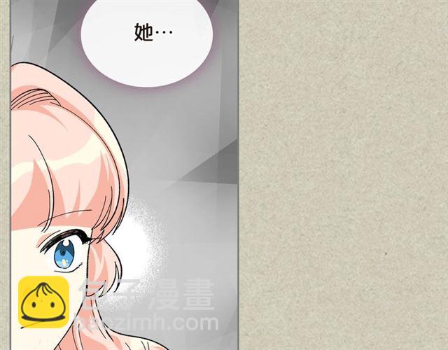 毒皇妃也有可愛閨蜜？ - 第20話 莉莉絲的邀約(1/4) - 1