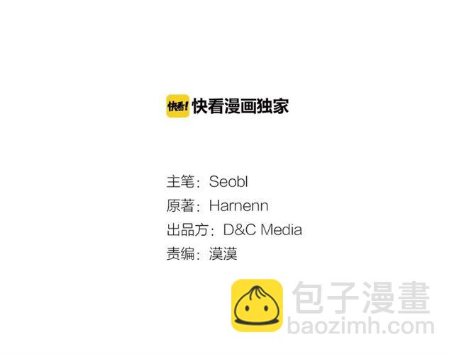 毒皇妃也有可愛閨蜜？ - 第20話 莉莉絲的邀約(1/4) - 3