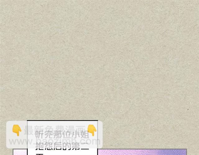 毒皇妃也有可愛閨蜜？ - 第20話 莉莉絲的邀約(1/4) - 2