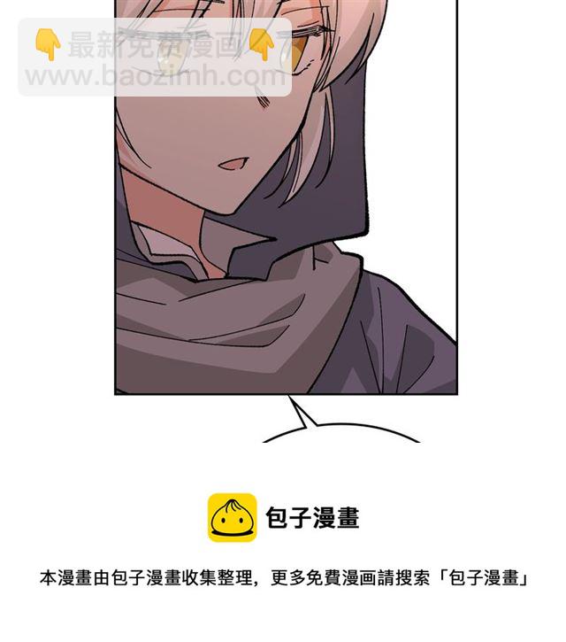 毒皇妃也有可愛閨蜜？ - 第20話 莉莉絲的邀約(2/4) - 7