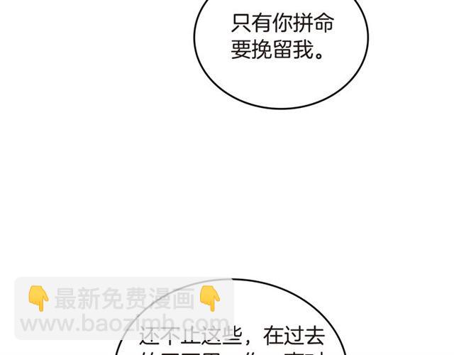 毒皇妃也有可愛閨蜜？ - 第20話 莉莉絲的邀約(2/4) - 3