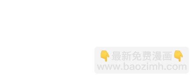 毒皇妃也有可愛閨蜜？ - 第20話 莉莉絲的邀約(2/4) - 2