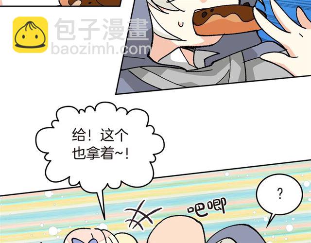 毒皇妃也有可愛閨蜜？ - 第20話 莉莉絲的邀約(2/4) - 8