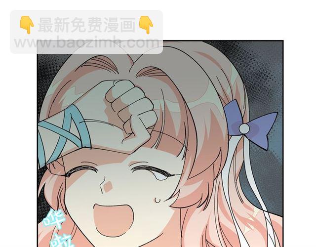 毒皇妃也有可愛閨蜜？ - 第20話 莉莉絲的邀約(2/4) - 6