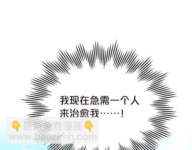 毒皇妃也有可愛閨蜜？ - 第20話 莉莉絲的邀約(2/4) - 8