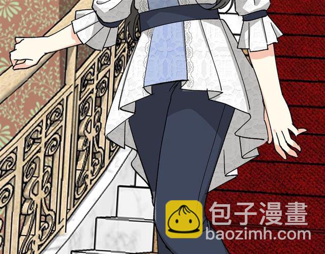 毒皇妃也有可愛閨蜜？ - 第20話 莉莉絲的邀約(2/4) - 8