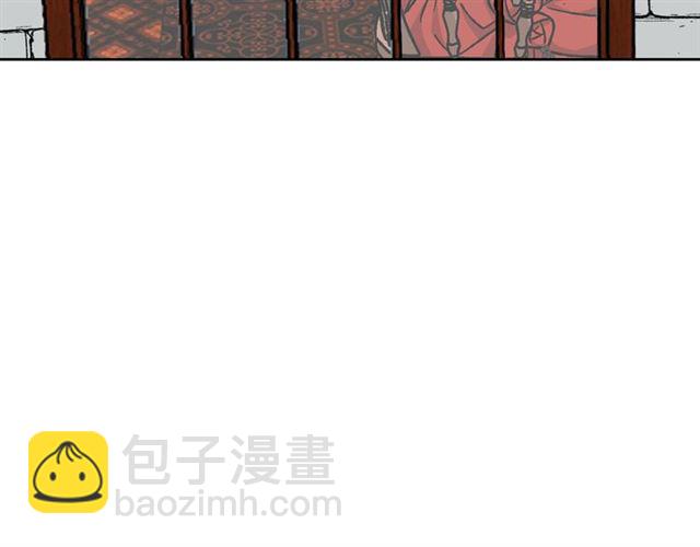 毒皇妃也有可愛閨蜜？ - 第22話 攤牌(3/3) - 4