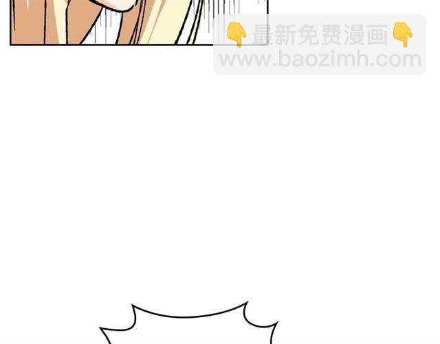 毒皇妃也有可愛閨蜜？ - 第22話 攤牌(3/3) - 2