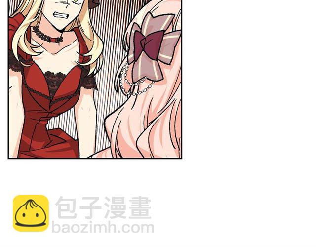 毒皇妃也有可愛閨蜜？ - 第22話 攤牌(3/3) - 2