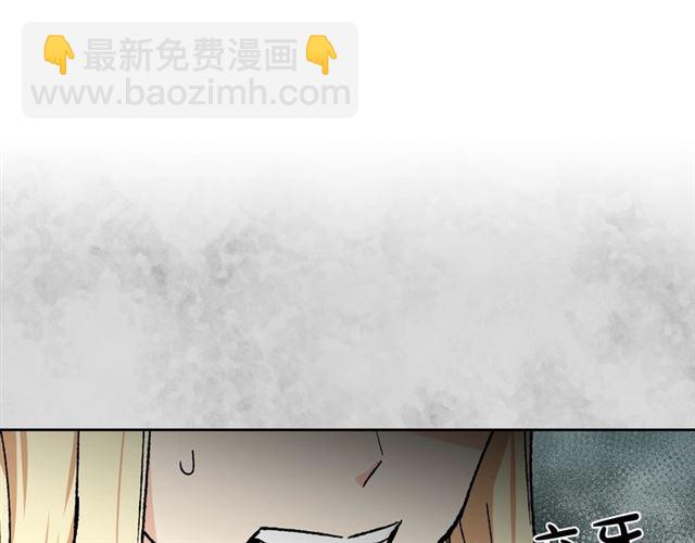 毒皇妃也有可愛閨蜜？ - 第22話 攤牌(3/3) - 3