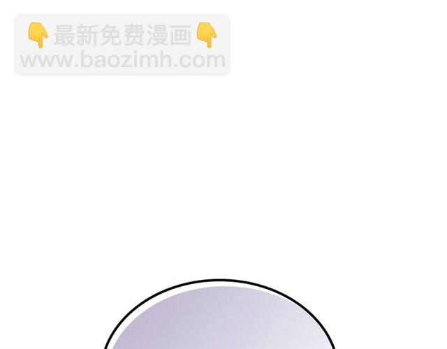 毒皇妃也有可愛閨蜜？ - 第22話 攤牌(3/3) - 5