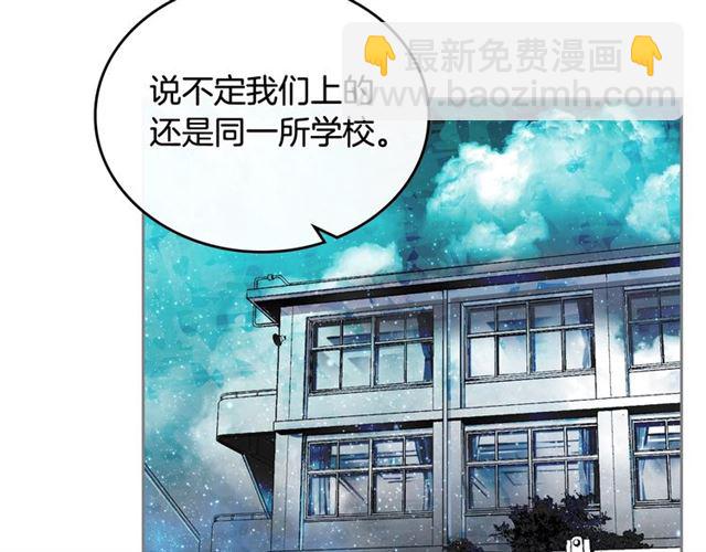 毒皇妃也有可愛閨蜜？ - 第22話 攤牌(3/3) - 4