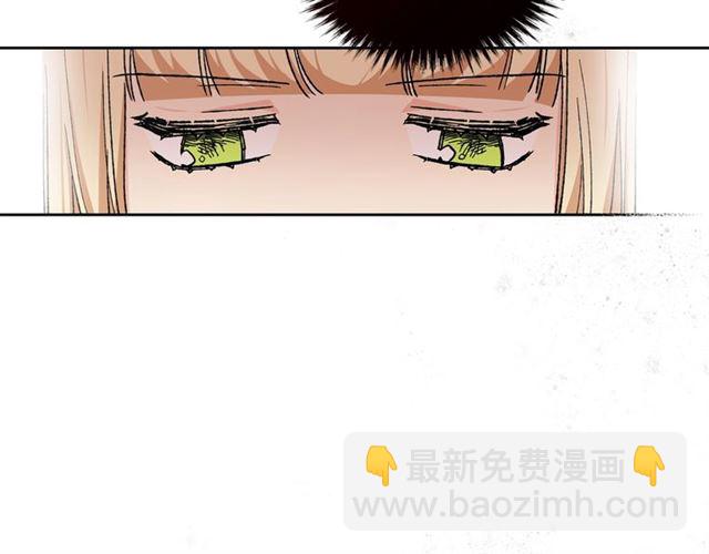 毒皇妃也有可愛閨蜜？ - 第22話 攤牌(3/3) - 1