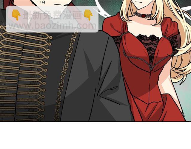 毒皇妃也有可愛閨蜜？ - 第22話 攤牌(1/3) - 6