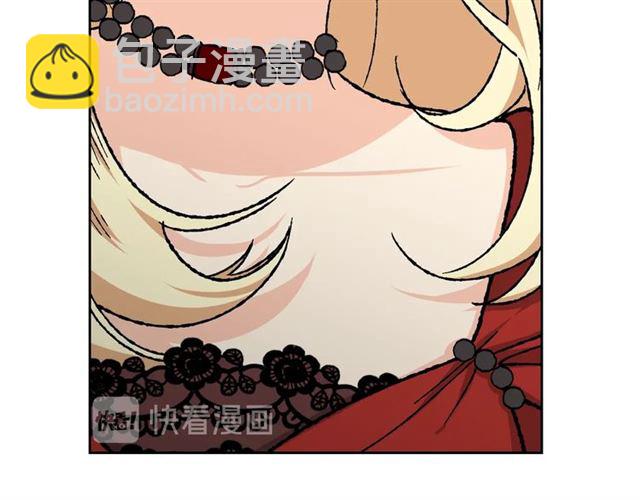 毒皇妃也有可愛閨蜜？ - 第22話 攤牌(1/3) - 1