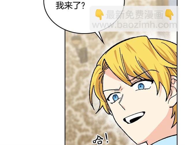 毒皇妃也有可愛閨蜜？ - 第22話 攤牌(1/3) - 5