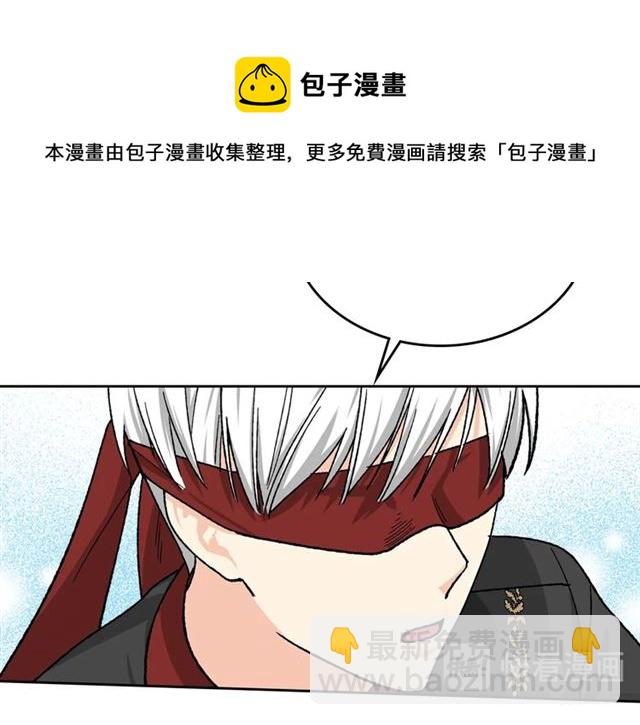 毒皇妃也有可愛閨蜜？ - 第22話 攤牌(1/3) - 7