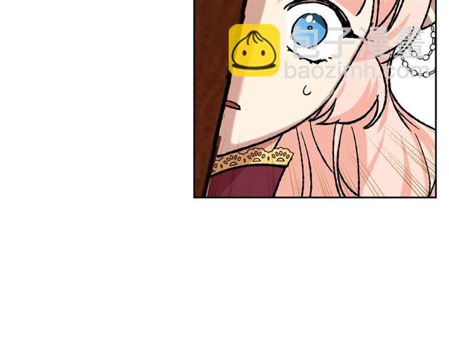 毒皇妃也有可愛閨蜜？ - 第22話 攤牌(1/3) - 6