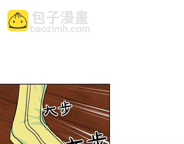 毒皇妃也有可愛閨蜜？ - 第22話 攤牌(1/3) - 7