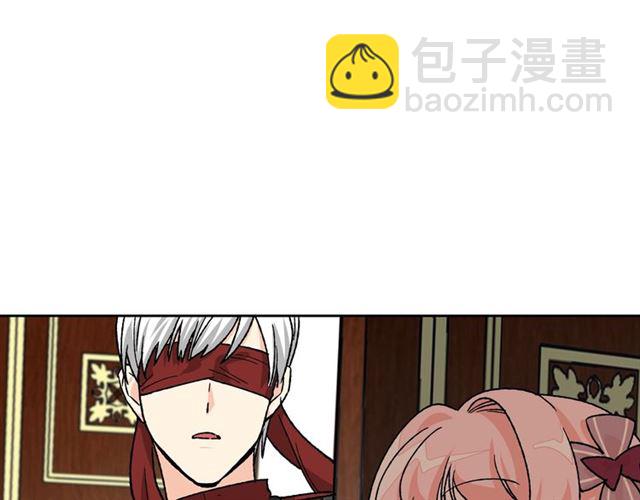 毒皇妃也有可愛閨蜜？ - 第22話 攤牌(2/3) - 6