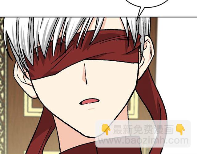 毒皇妃也有可愛閨蜜？ - 第22話 攤牌(2/3) - 8