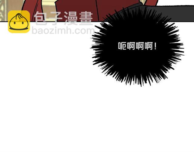 毒皇妃也有可愛閨蜜？ - 第22話 攤牌(2/3) - 1