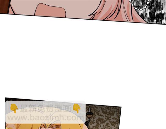 毒皇妃也有可愛閨蜜？ - 第22話 攤牌(1/3) - 6