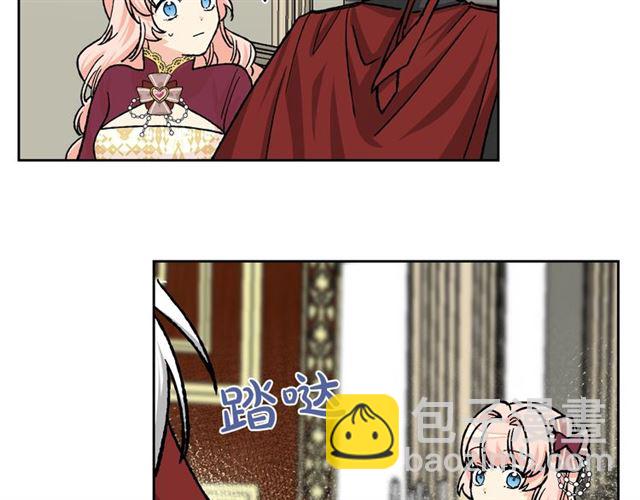 毒皇妃也有可愛閨蜜？ - 第22話 攤牌(2/3) - 2