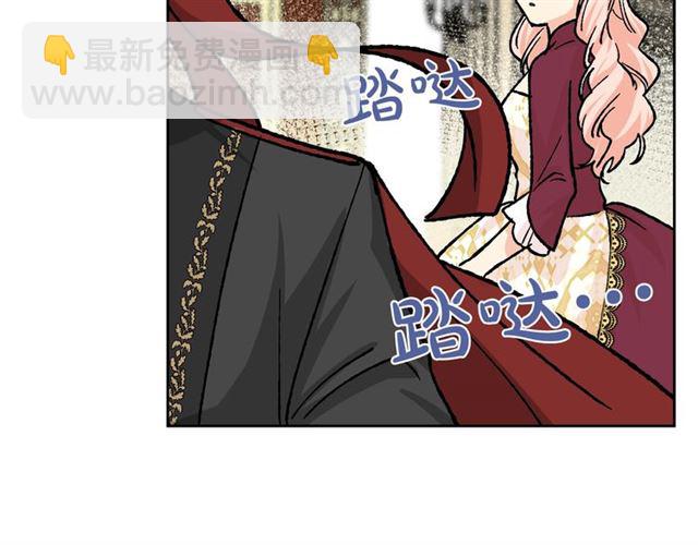 毒皇妃也有可愛閨蜜？ - 第22話 攤牌(2/3) - 3