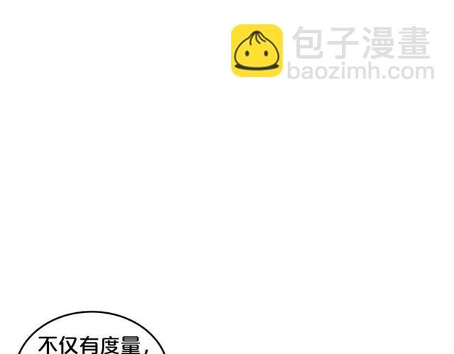 毒皇妃也有可愛閨蜜？ - 第22話 攤牌(2/3) - 4