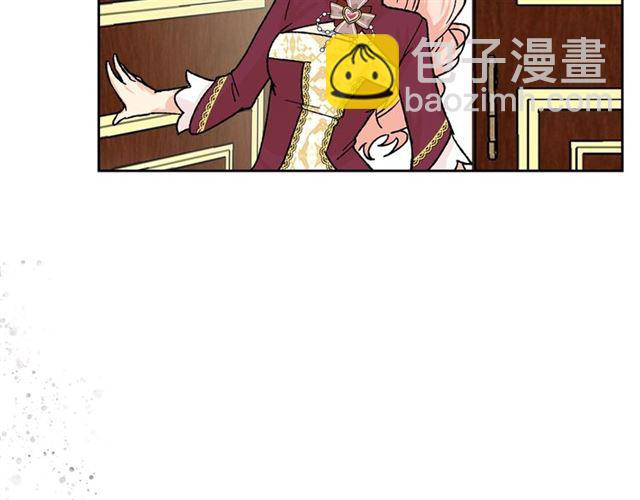 毒皇妃也有可愛閨蜜？ - 第22話 攤牌(2/3) - 7