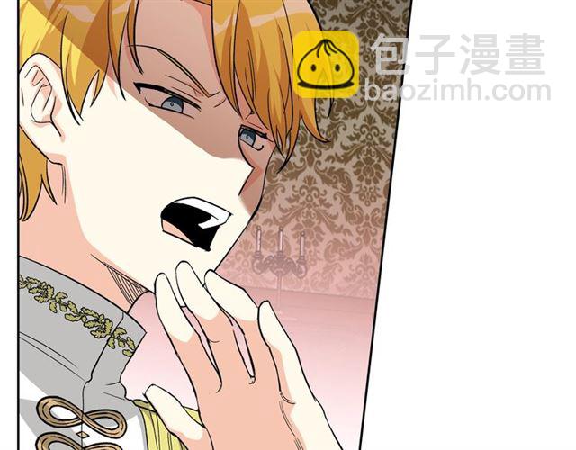 毒皇妃也有可愛閨蜜？ - 第22話 攤牌(1/3) - 7