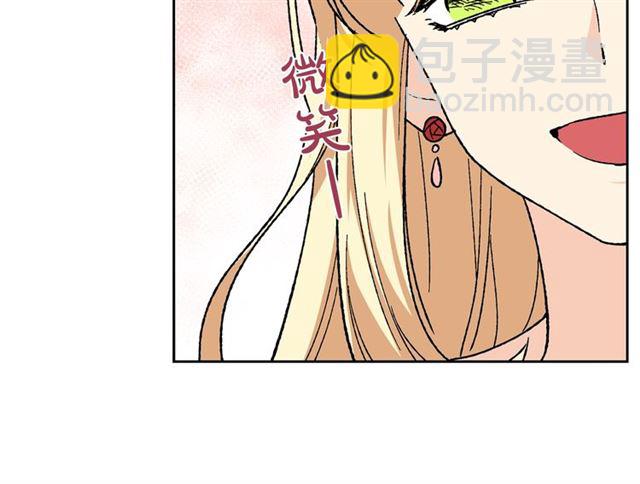 毒皇妃也有可愛閨蜜？ - 第22話 攤牌(2/3) - 6