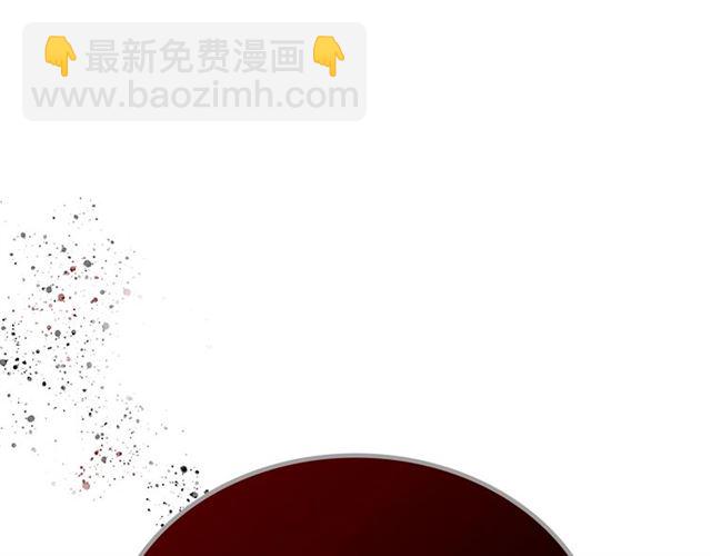 毒皇妃也有可愛閨蜜？ - 第22話 攤牌(2/3) - 7