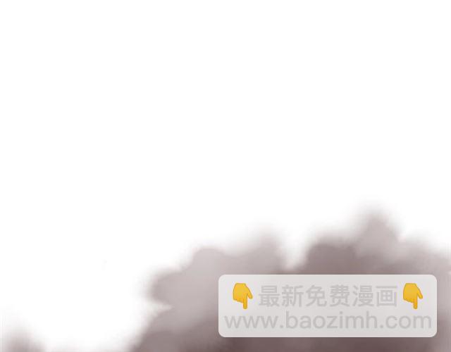 毒皇妃也有可愛閨蜜？ - 第22話 攤牌(2/3) - 1