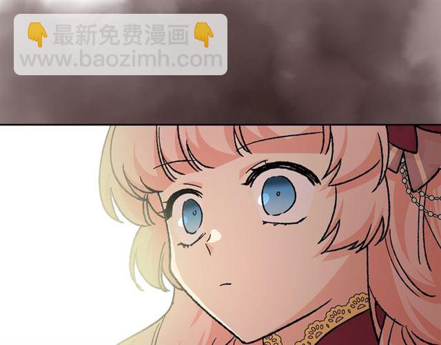 毒皇妃也有可愛閨蜜？ - 第22話 攤牌(2/3) - 2