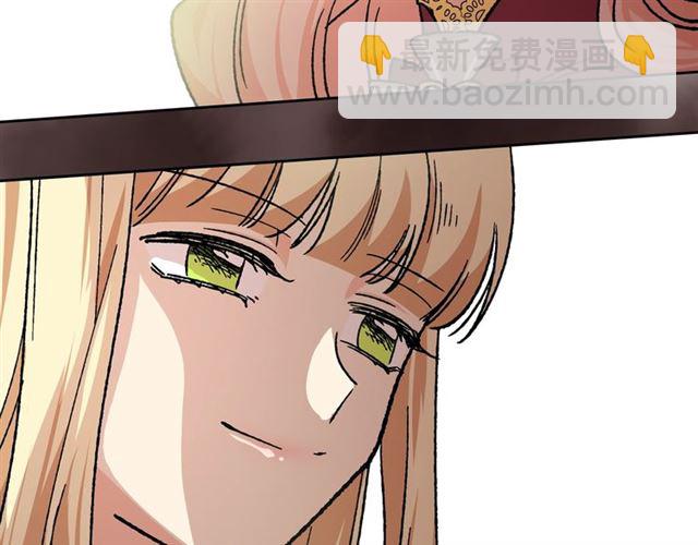 毒皇妃也有可愛閨蜜？ - 第22話 攤牌(2/3) - 3