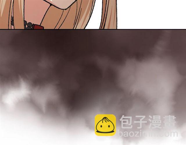 毒皇妃也有可愛閨蜜？ - 第22話 攤牌(2/3) - 4