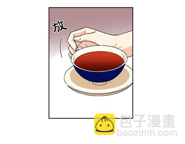 毒皇妃也有可愛閨蜜？ - 第22話 攤牌(2/3) - 6