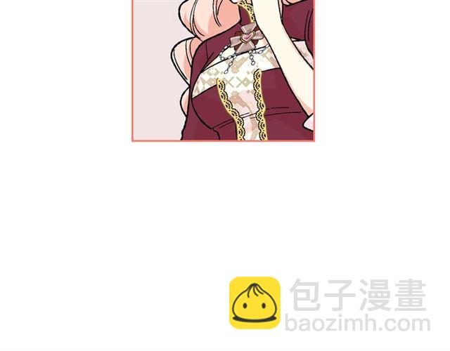 毒皇妃也有可愛閨蜜？ - 第24話 安慰(3/3) - 2