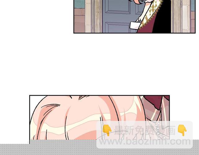 毒皇妃也有可愛閨蜜？ - 第24話 安慰(3/3) - 6