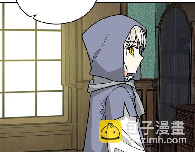 毒皇妃也有可愛閨蜜？ - 第24話 安慰(3/3) - 2