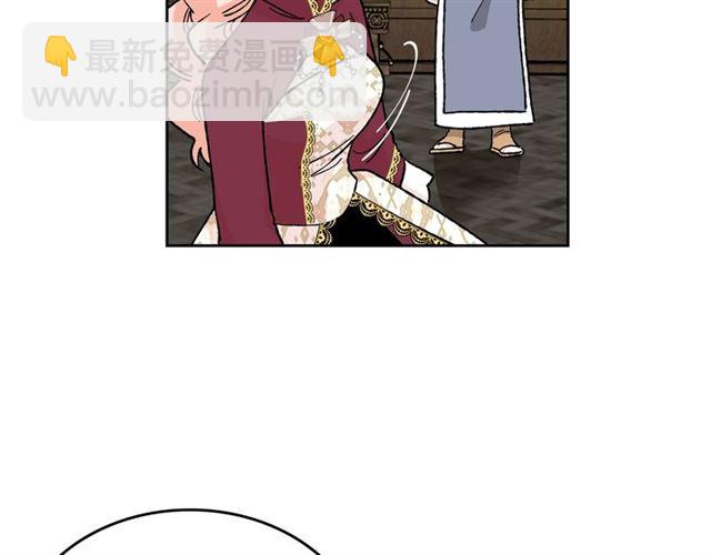 毒皇妃也有可愛閨蜜？ - 第24話 安慰(3/3) - 1